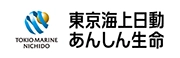 東京海上日動あんしん生命